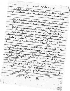 List do Osamy
